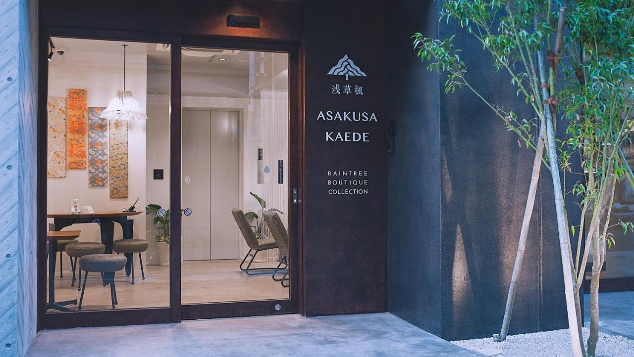 טוקיו Asakusa Kaede 浅草楓 מראה חיצוני תמונה