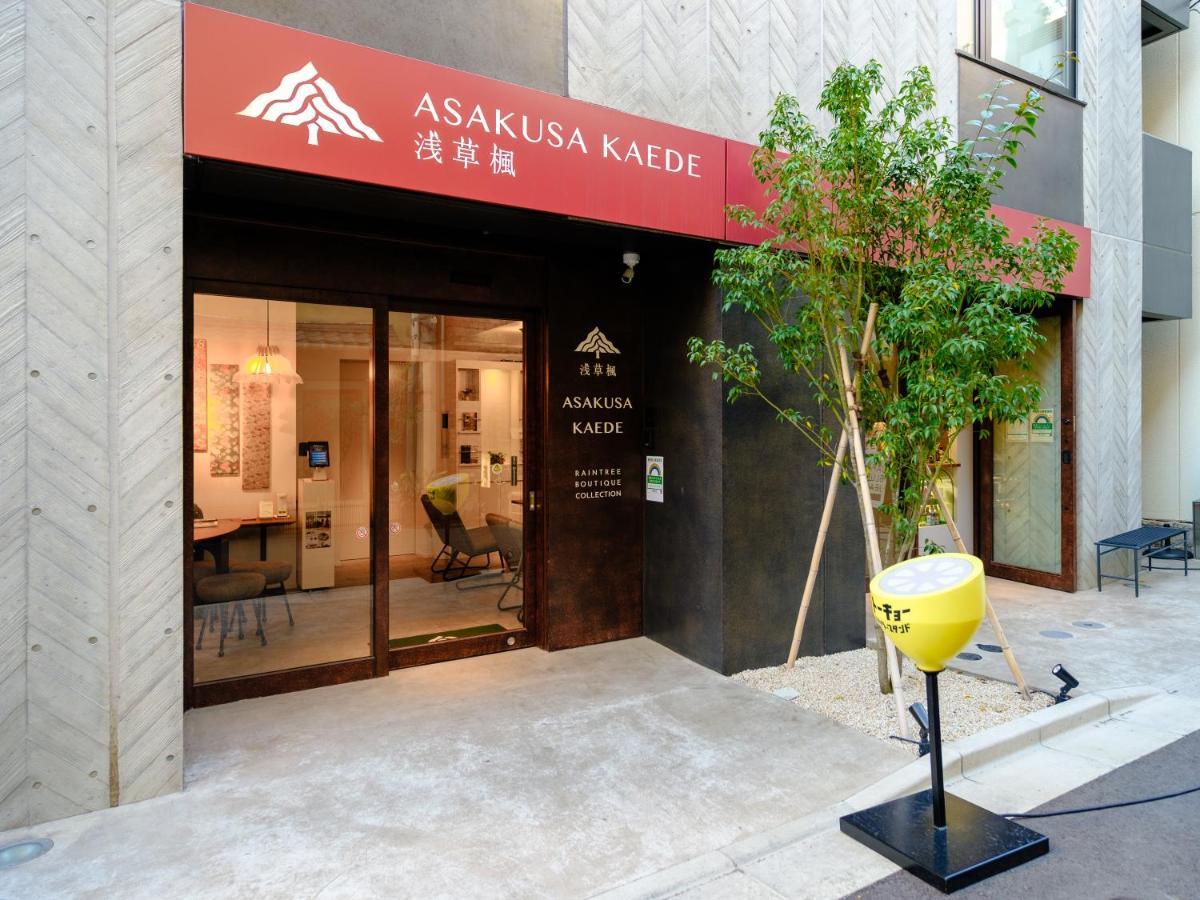 טוקיו Asakusa Kaede 浅草楓 מראה חיצוני תמונה